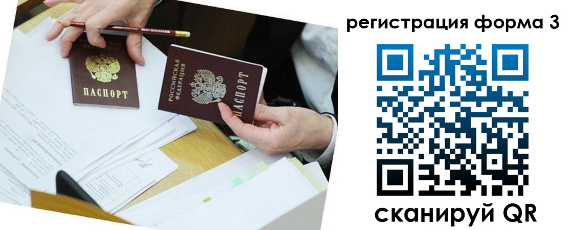 найти адрес прописки в Окуловке